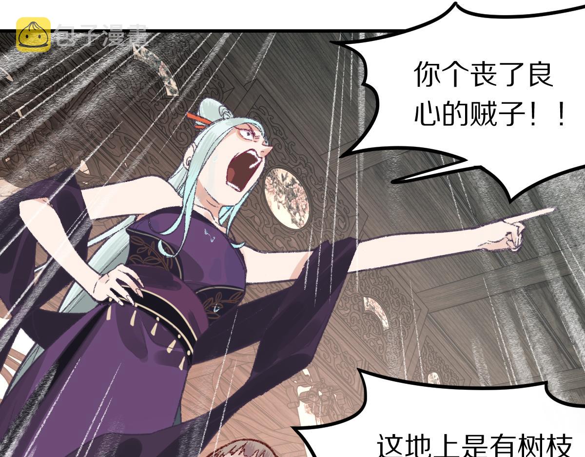 第116话 玩家现身36