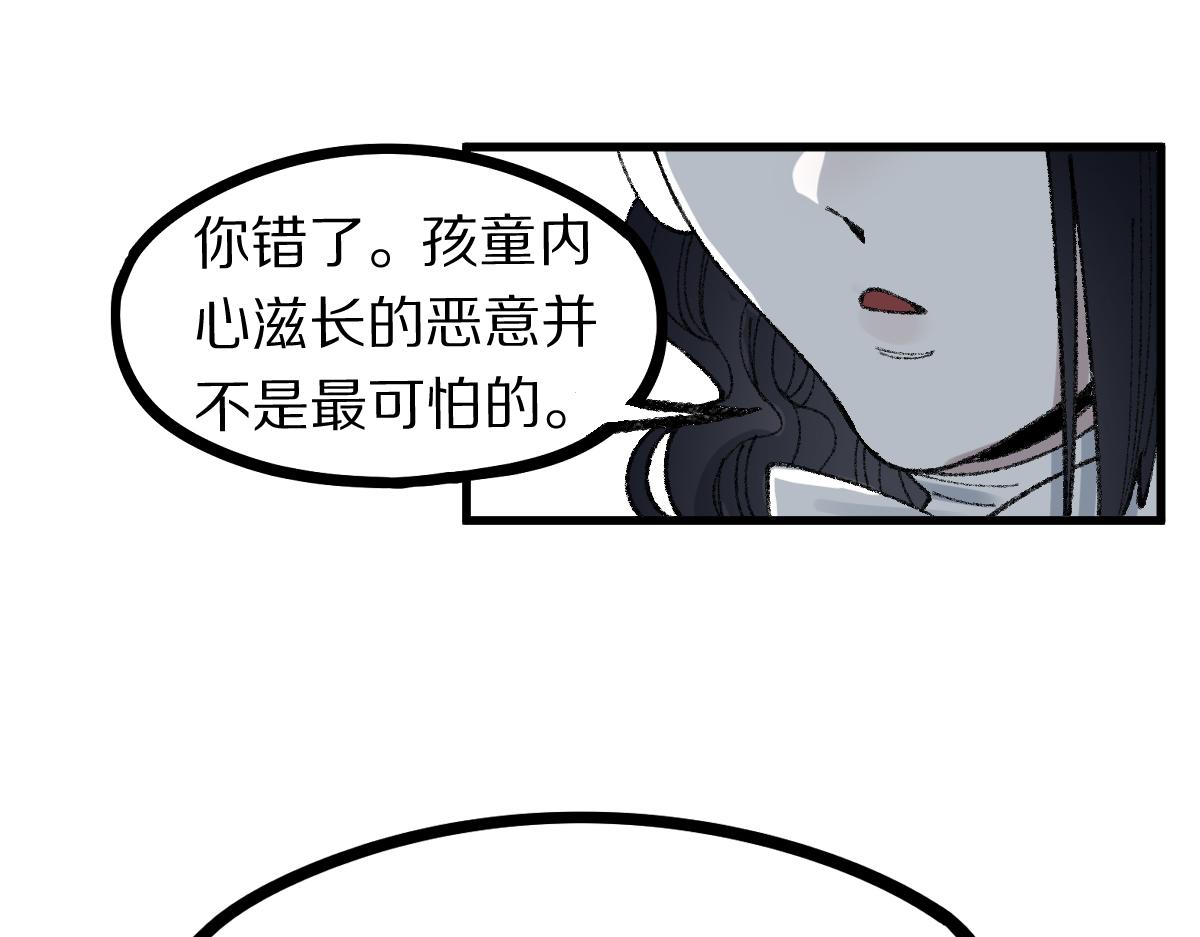 第156话 新的谜题67