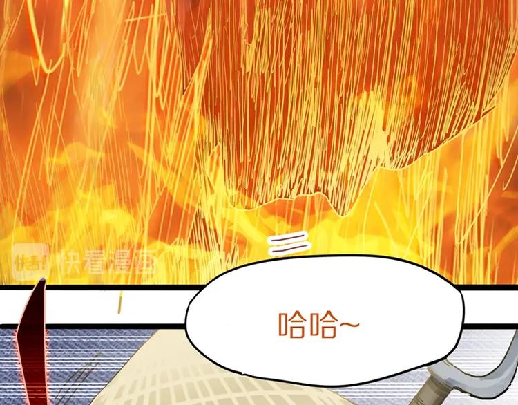第21话 糟了！63