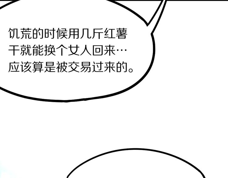 第101话 旁观因果副本回顾90