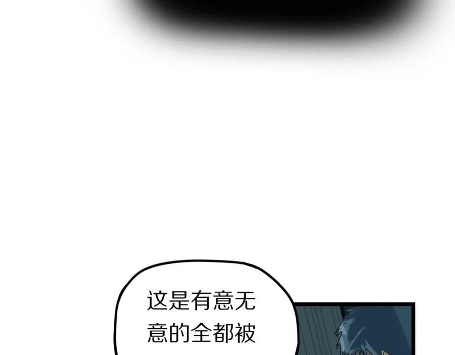 第203话 日记本77