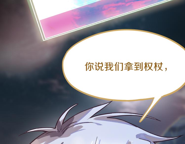 第82话 冥界之河的考验143