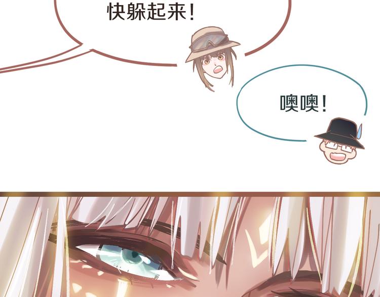 第81话 女法老的任务118