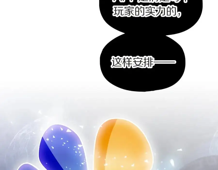 第220话 气血审判86