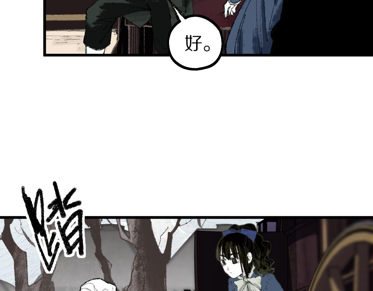 第150话 女巫的诅咒！108