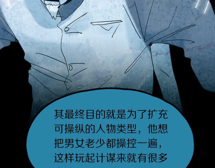 第184话 往事78