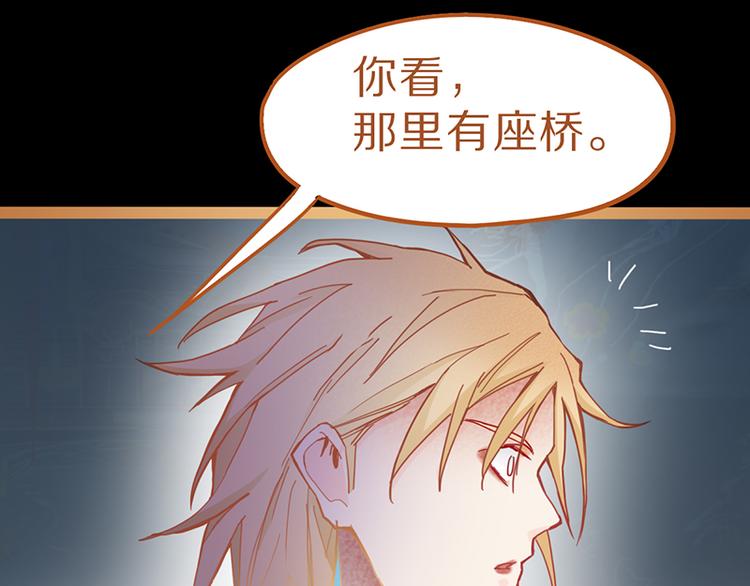 第61话 凶手的传说167