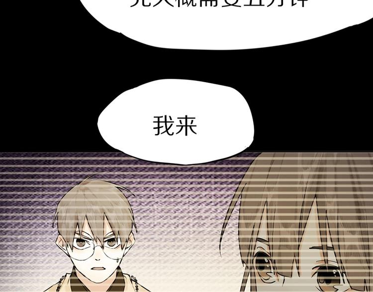 第20话 复仇57