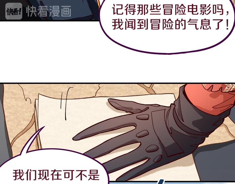 第73话 怪物39