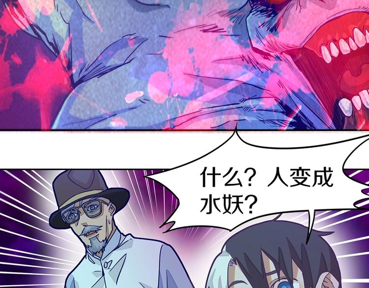 第39话 兑换卡牌102