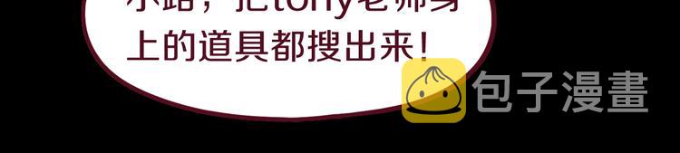 第78话 杀心67
