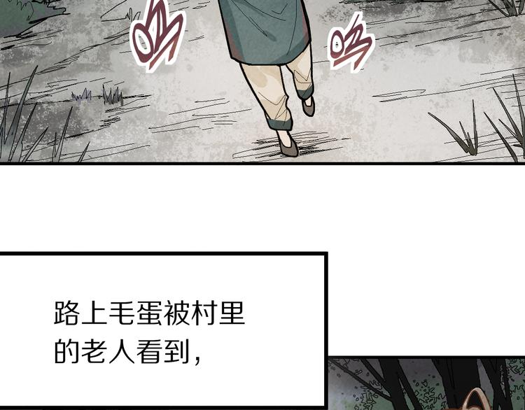 第99话 甜蜜开端49