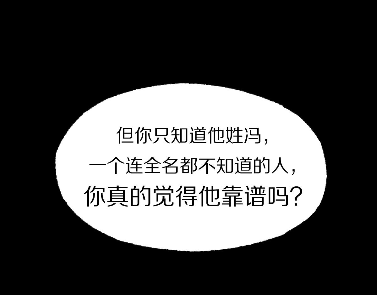 第141话 人心135