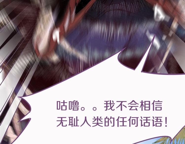 第79话 蜘蛛的考验19