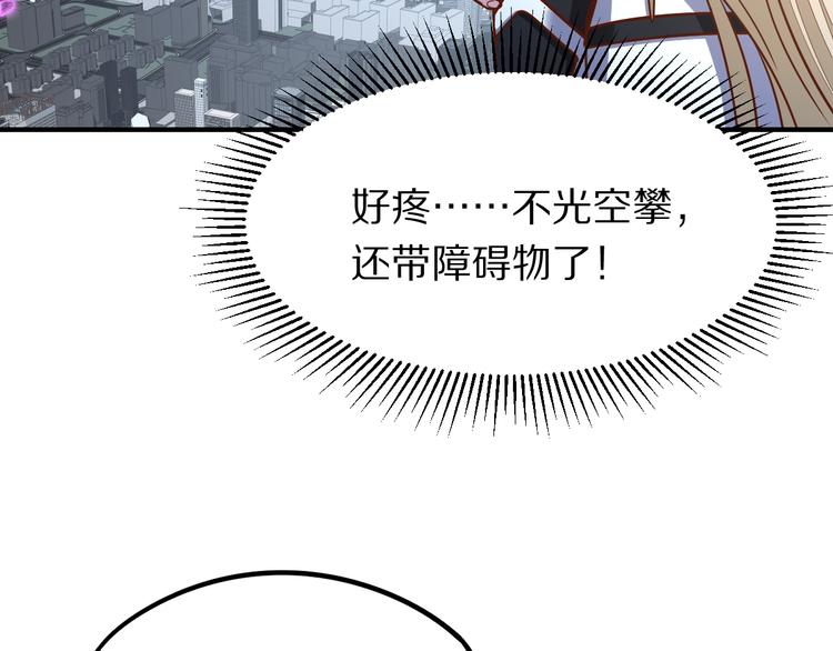 第105话 高空训练室51