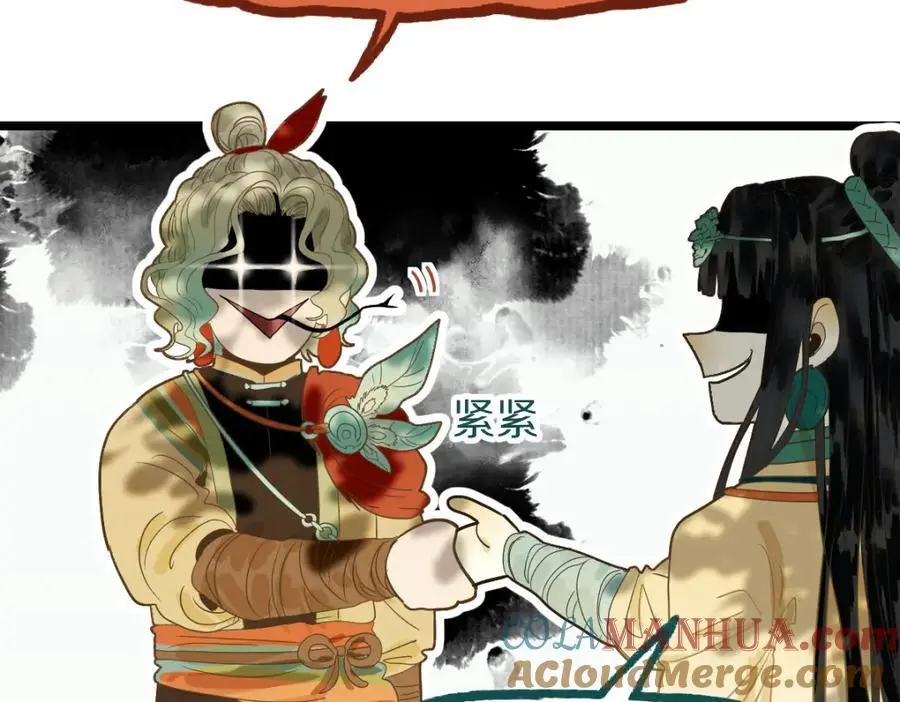 第227话 图案21