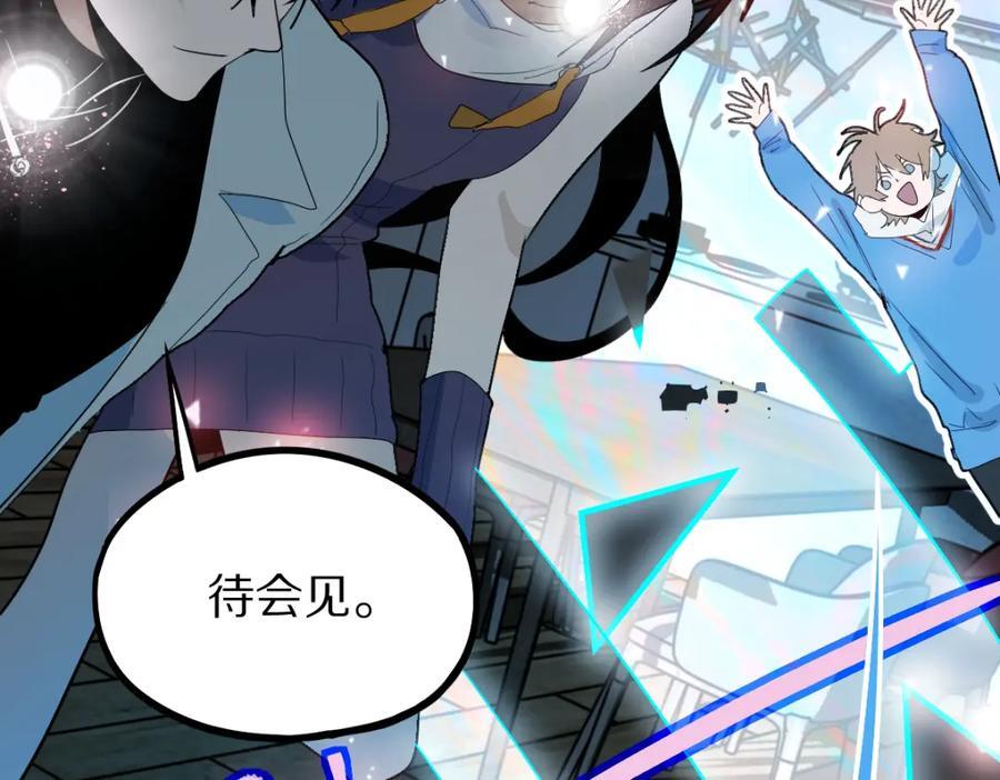 第207话 相同样貌35