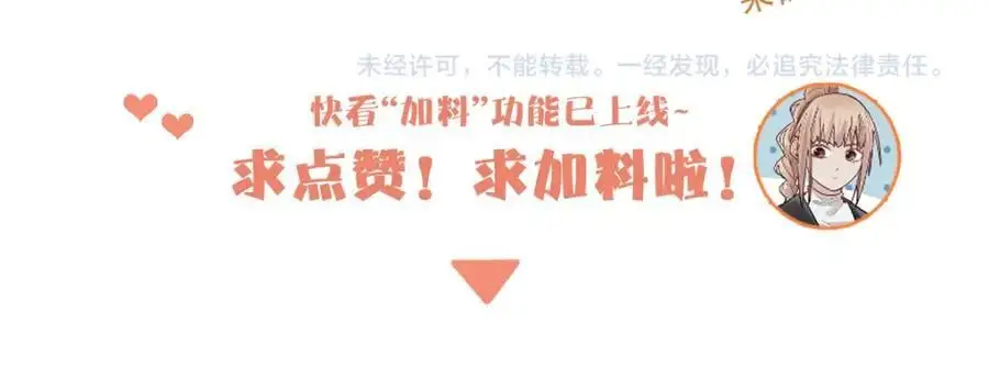 第223话 希望119