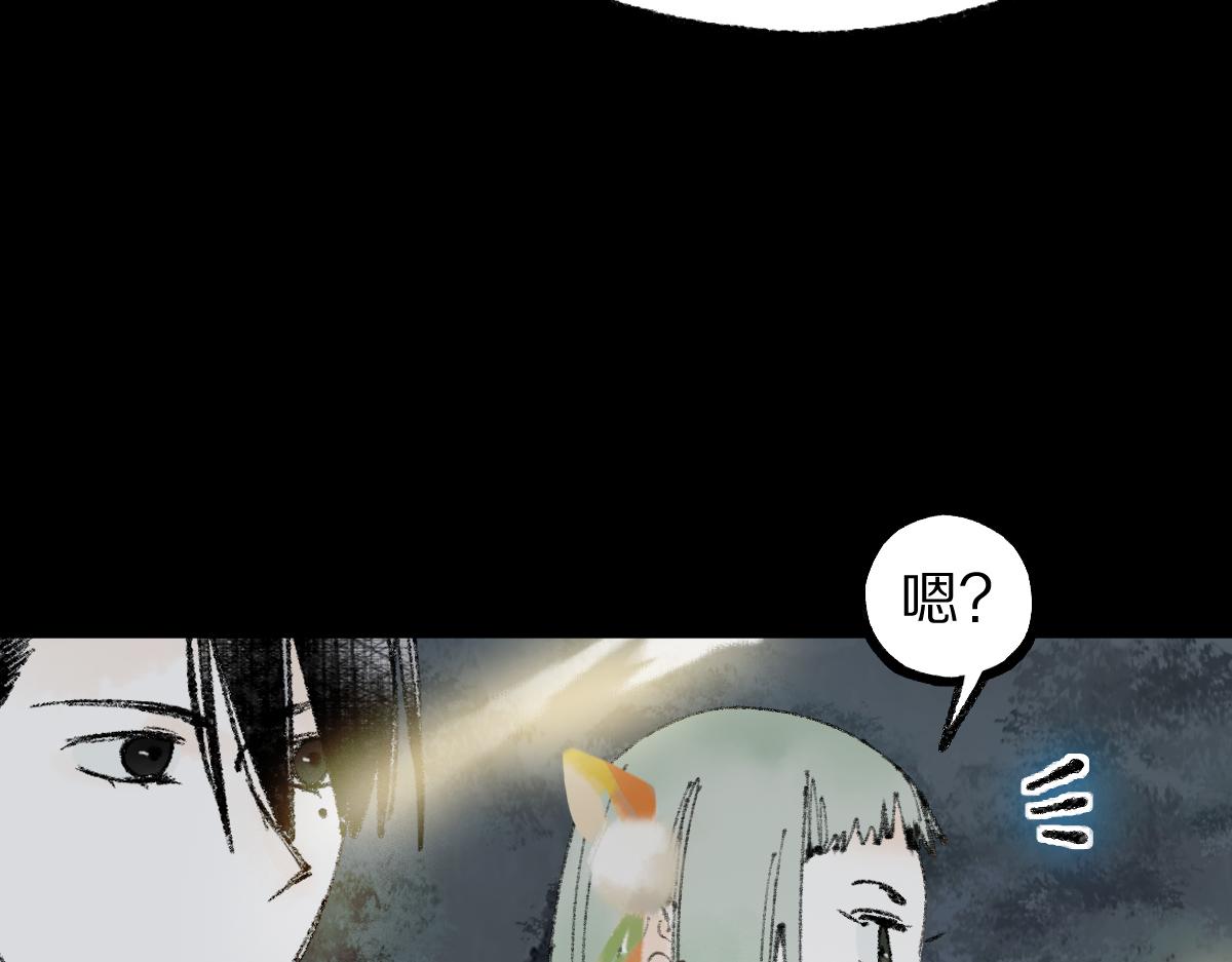第143话 挑衅154