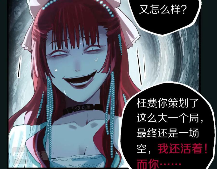 第196话 主谋69