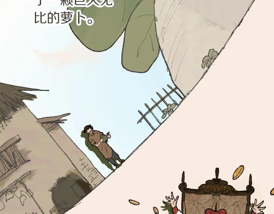 第207话 相同样貌19