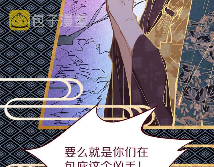 第59话 凶手来袭！21