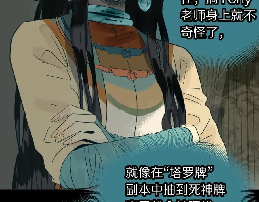 第230话 坠入25