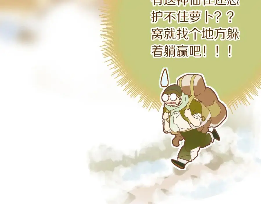 第220话 气血审判26