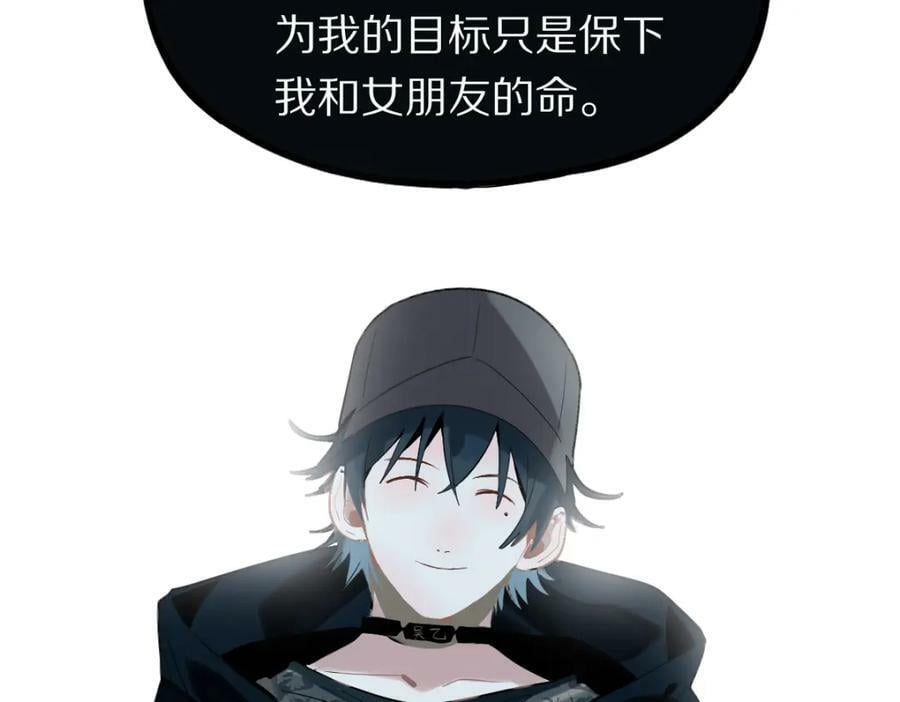 第195话 诱惑99