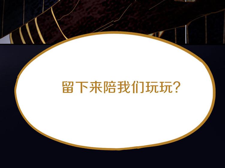 第59话 凶手来袭！131