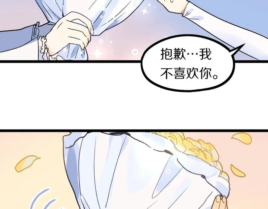 第208话 决斗37