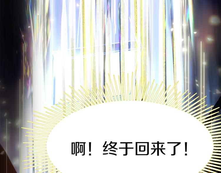 第84话 亡灵书副本终结137