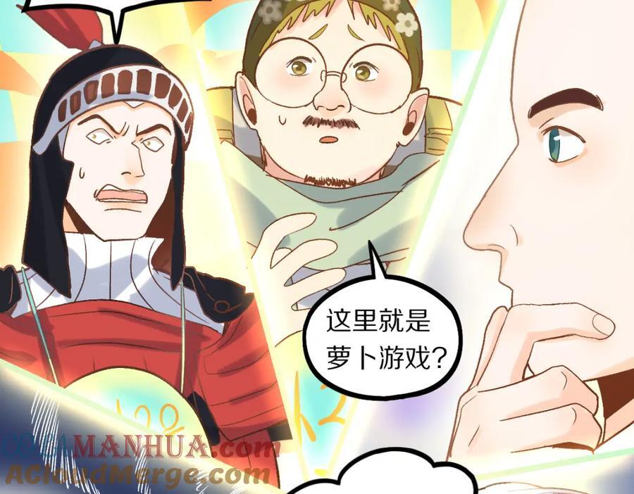 第214话 再度开启64