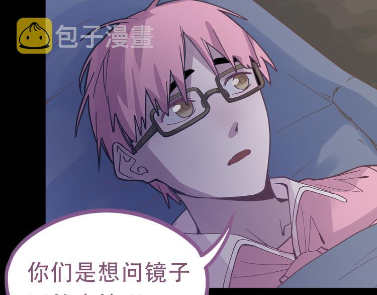 第76话 背后的故事51