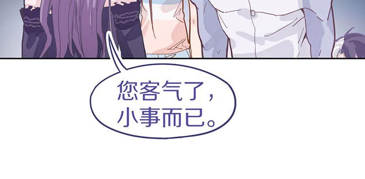 第46话 最后的抽卡？16