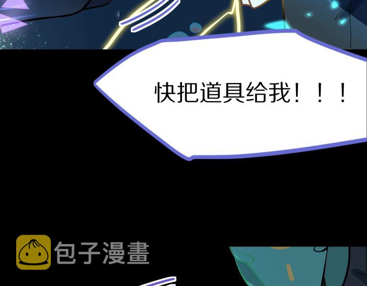 第108话 飞翔副本终结！76