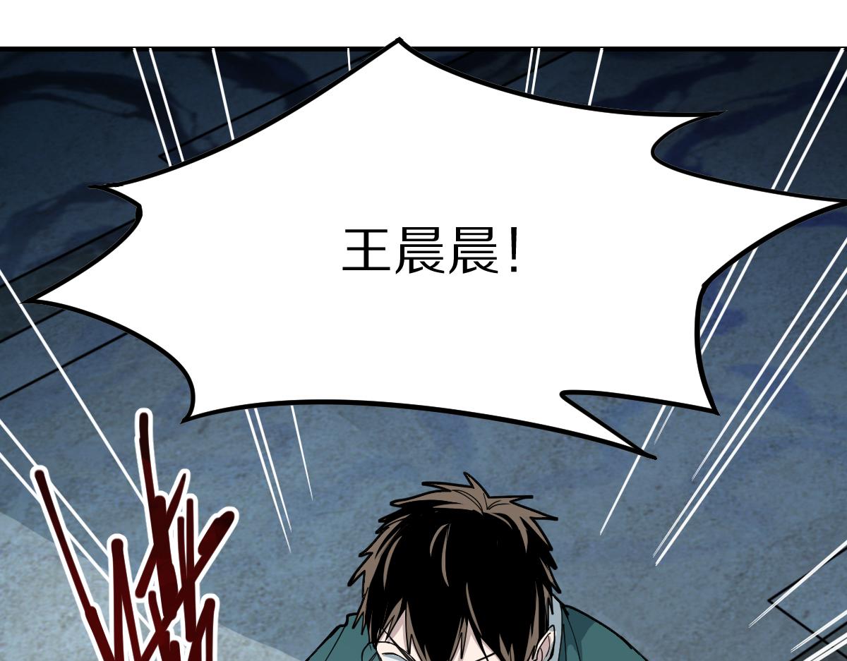 第121话 找到凶手才能逃！5