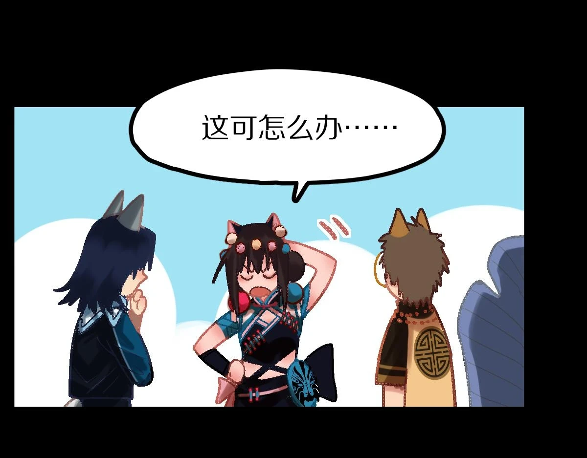 第180话 问题72