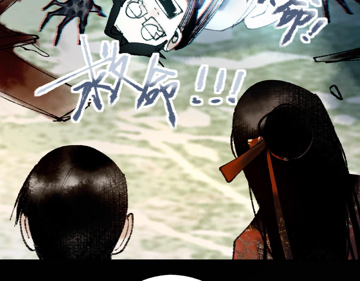 第139话 水鬼邪祟78