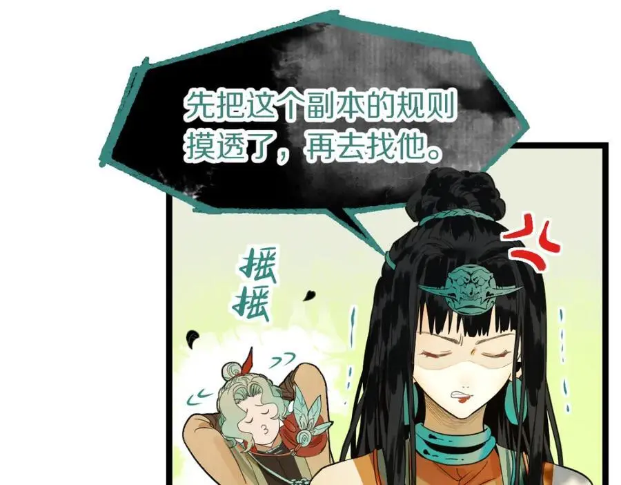 第227话 图案31