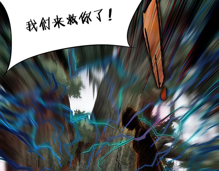 第19话 殇5