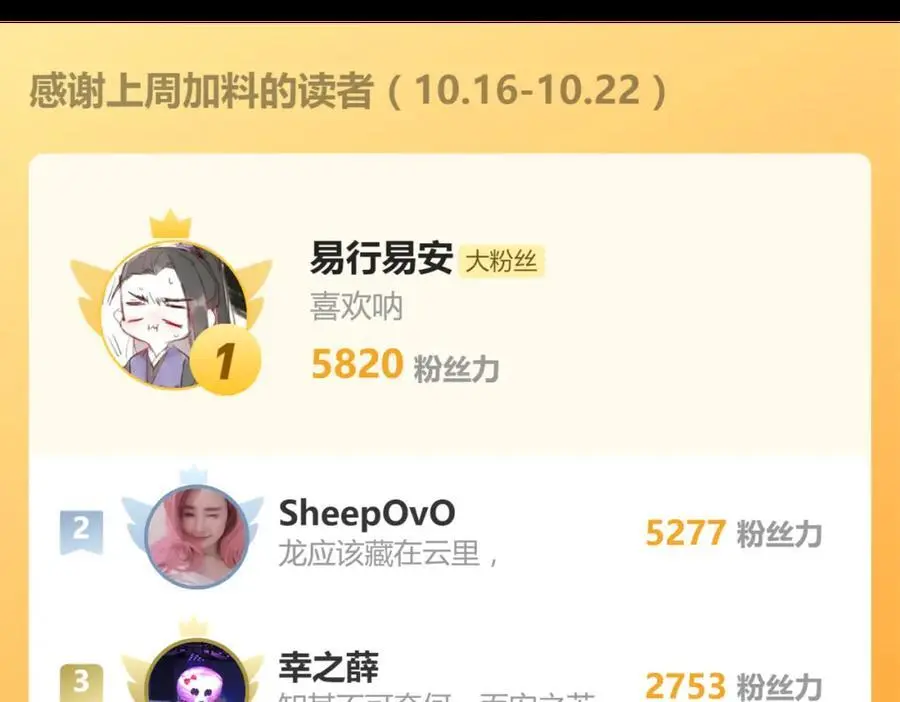 第220话 气血审判122