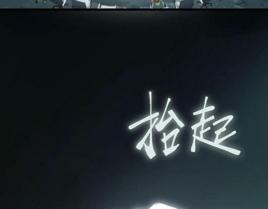 第203话 日记本87