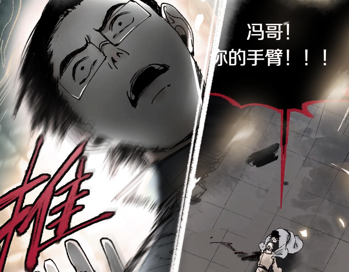 第149话 副本终结！43