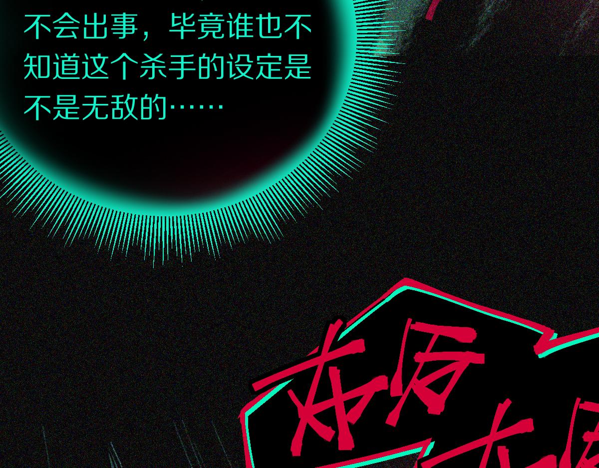 第125话 美味火锅60
