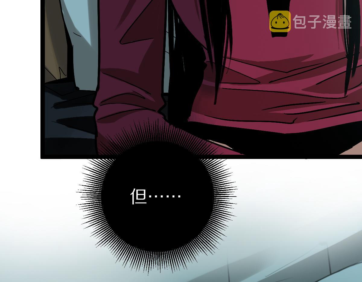 第178话 元旦节快乐35
