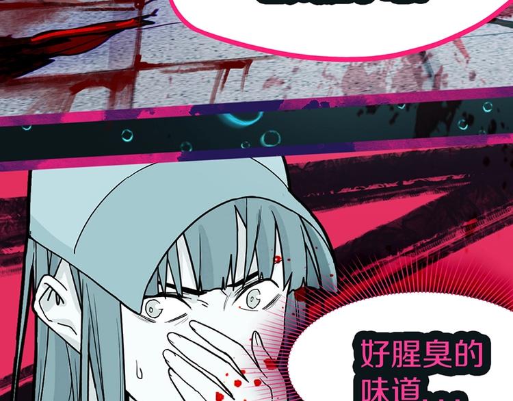 第37话 铤而走险83