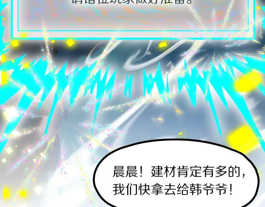 第185话 颉颃胜负119