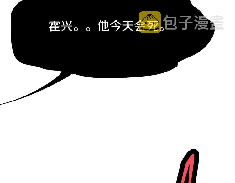 第92话 隐情X危机66