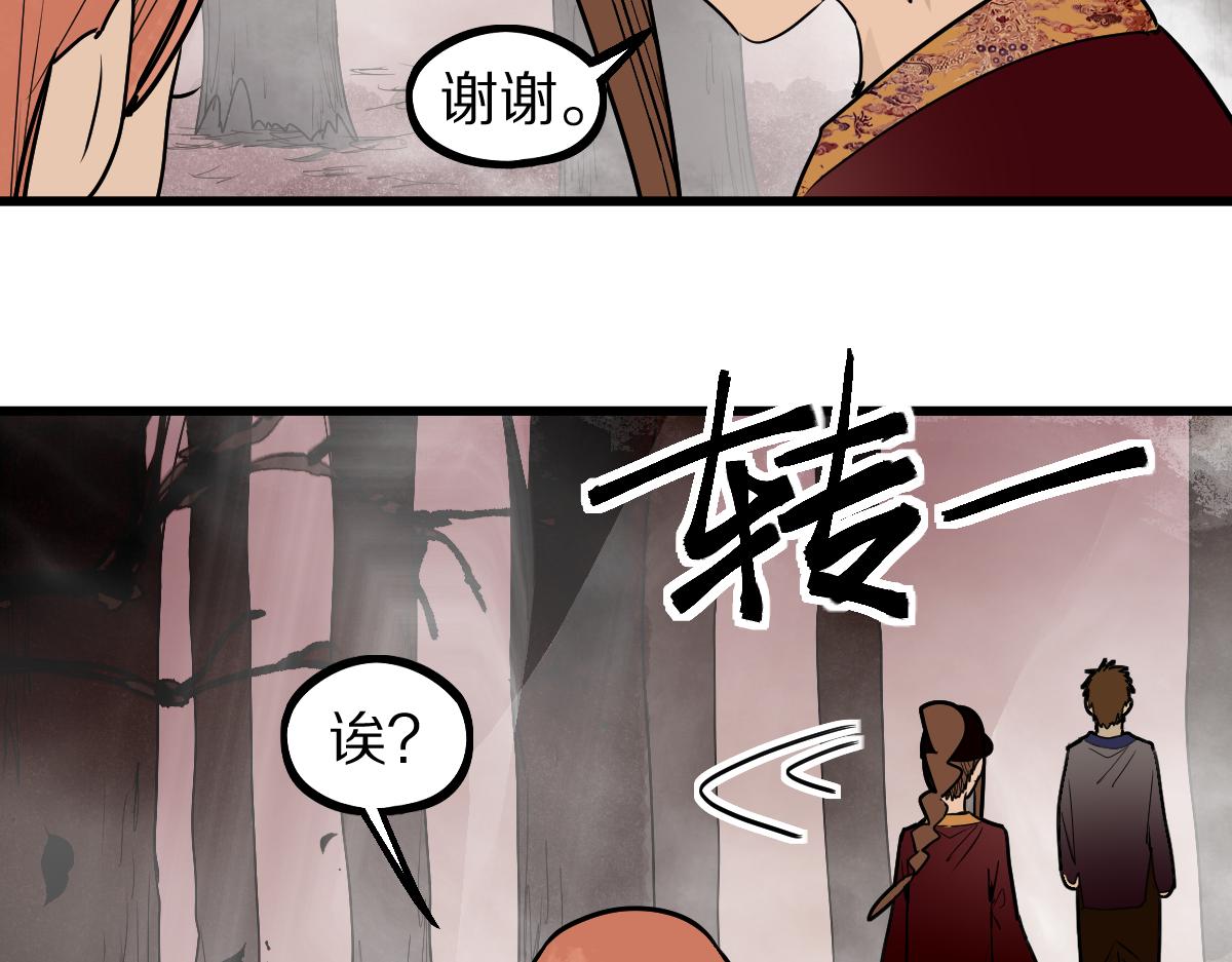 第162话 发生异变94